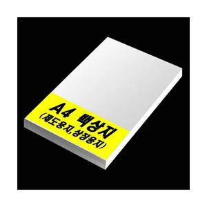 제도용지 상장용지 인쇄용 백상지 A4 125매 180g