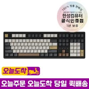 한성컴퓨터 TFG Cloud Max CF 염료승화 유무선 기계식 키보드 모카코코아 딥블루 뽀송 38g