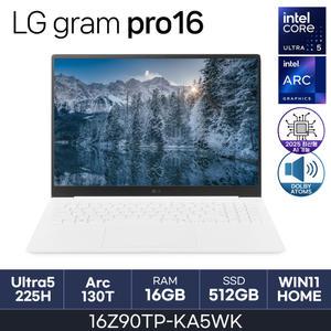 25년도 LG그램 프로 OLED 16Z90TP-KA5WK (RAM 16GB / NVMe 512GB / WIN11H) HMC