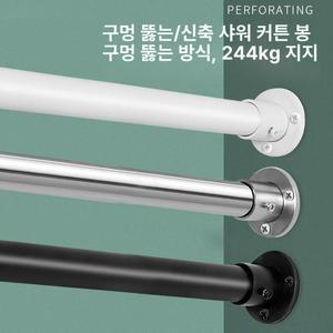 긴무타공커튼봉 긴커튼압축봉 압축 무타공 1m 검은색