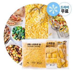 지케이푸드 아토 스위트콘 알 1kg 3종 스위트콘 슬라이스 절단 옥수수알 콘치즈