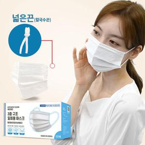 혜원클린 국산 덴탈마스크 귀끈넓음(칼국수끈) 대형100매(50매/2박스)