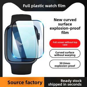 Apple Watch Series 10 강철 코팅 보호 필름, 9 전체 고무 화면 시계에 적용 가능