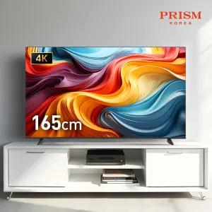 프리즘코리아 165cm 4K 베젤리스 UHD TV NH650UHD-A01
