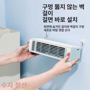 실외기없는 에어쿨러 미니 이동식 선풍기 야외
