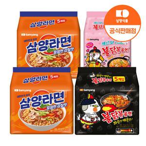 [삼양식품] 삼양라면 10입 + 불닭볶음면 5입 + 까르보불닭볶음면 4입