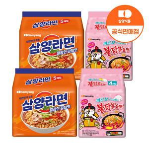 [삼양식품] 삼양라면 10입+까르보불닭볶음면 8입