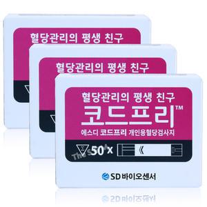 (26|12월) 에스디 SD 코드프리 측정지|검사지|시험지 3박스 150매