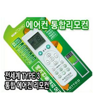 NOTTOO COMBO-9119 국내용 해외용 에어컨 통합리모컨 LG 삼성 하이얼 트레인 포스원 동양매직 등