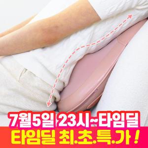 목,어깨부터 허리 골반까지 올인원 마사지기/안마의자 스마트  ZOOM기능