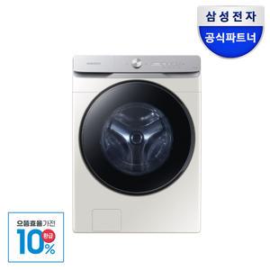[으뜸효율 체감가 99만] 삼성 AI세탁기 WF25DG8650BE 25kg 그레이지 미세플라스틱저감 AI구독클럽