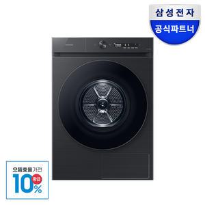 [으뜸효율]삼성 비스포크 그랑데 AI 17kg 건조기 DV17CB6600BV 의류건조기 블랙캐비어