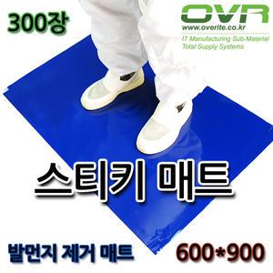 스티키매트/크린/끈끈이매트/발먼지제거/CN
