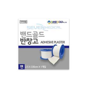 밴드골드 면반창고 2.5cmX330cm 1개/밴드/종이반창고