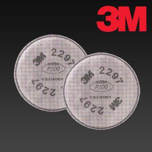 3M 양구형 특급 방진필터 2개 1세트 2297 석면 미스트