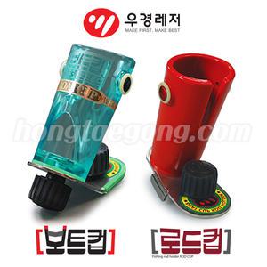 우경 로드홀더 /로드컵 보트컵 우경받침틀 로드거치대