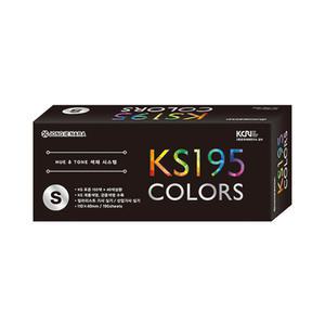종이나라 KS195 색상표 S 소 컬러 가이드 리스트 색채실습용 실기교재 칼라 칩