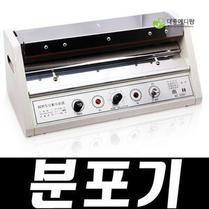 분포기/약포장기/약분포기/약포지분포기/분포기/약분포기계 小 & 大 [사은품증정-약스푼 SET]