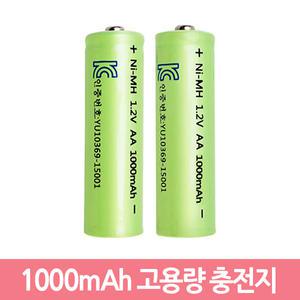 1000mAh 충전지 배터리 충전용 건전지 충전건전지 밧데리 태양열 태양광정원등