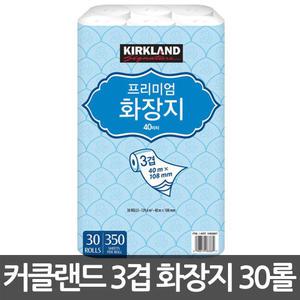 코스트코 커클랜드 시그니춰 프리미엄 3겹 화장지 30롤 / 휴지 티슈 롤티슈