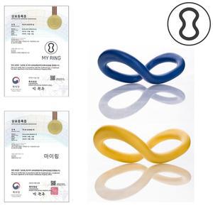 [기타]1+1 정품 국산 마이링 소프트 목 어깨 종아리 알빼기 마사지 요가링 종아리링