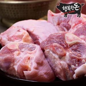 [행복한돈]국내산 냉동 한돈 뒷쫄데기 뒷쫄다리 뒷족 돼지뒷장족 2개 2.0kg내외