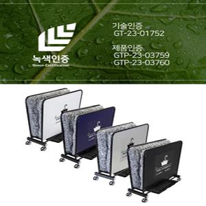 [옴니팩] 빗물제거기 업소용 극세사빗물제거기 - 올블랙