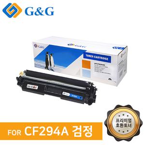 [기타]지앤지토너 호환토너 CF294A [94A] 검정 M148DW
