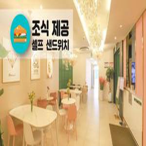[충남] 공주 호텔 미인(충남모텔/공주모텔)