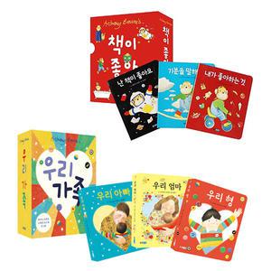 [웅진주니어] 앤서니 브라운 보드북 6종세트