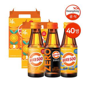 [본사직영] (선물용 박스 동봉) 광동 비타500 오리지널 100ml 40병 외 칼슘 제로