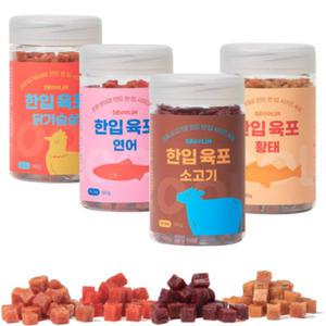 드룰린 한입육포 닭가슴살 180g 강아지 노즈워크 훈련 보상 칭찬 소프트 트릿 큐브