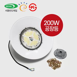 국산 LED공장등 투광기 200W IP68 방수 현장 2년보증
