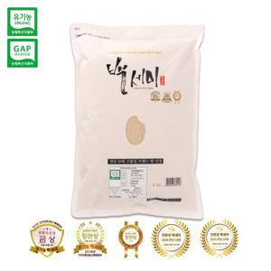 [백세미](광주신세계)[곡성군 기획전]누룽지향 가득한 백세미 4kg