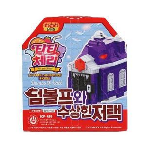 [기타]티티체리 덤볼프와 수상한 저택