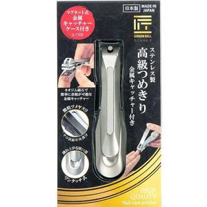 일본 그린벨 고급 손톱깎이 장인의기술 최신버전 G-1305
