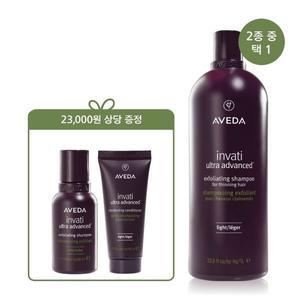 갤러리아 [7월][모발볼륨] 인바티 울트라 어드밴스드 (리치 OR 라이트) 리