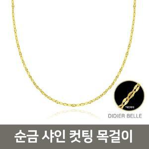 [기타][디디에벨라] 24k 샤인 컷팅 목걸이3.75g