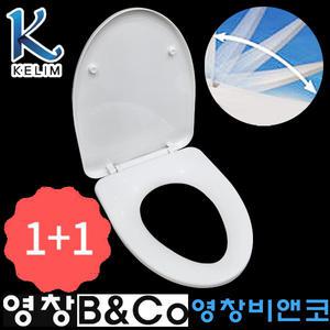 계림 1+1 무소음 슬로우다운 상부체결형 원터치슬라이드 댐퍼 변기커버 P300RD 변기시트