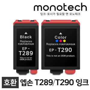 엡손 재생 잉크 T289 T290 리필 잉크 T289170 T290070 EPSON Workforce WF-100 WF100