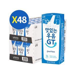 락토프리 우유 고소한 락토프리 180ml x 48팩 남양 맛있는우유GT