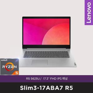 레노버 아이디어패드 Slim3 17ABA7 R5 [16GB+256GB구성]