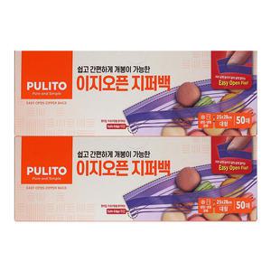 뿌리또 이지그립 더블지퍼백, 대형, 50매, 2개