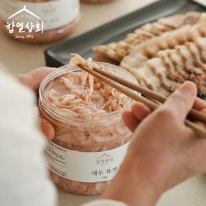 함열상회 국내산 새우젓 육젓(상) 1kg