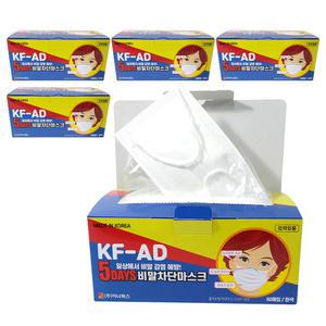 5DAYS 국산 KF-AD 비말차단 일회용 마스크 50매x5박스 성인용 화이트