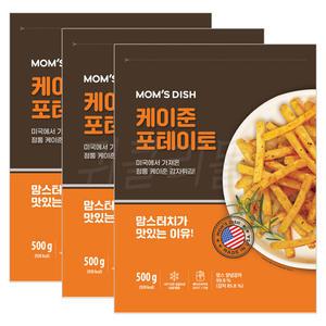 돌아온 미국 감자튀김 맘스터치 케이준 감자튀김 500g x 3개