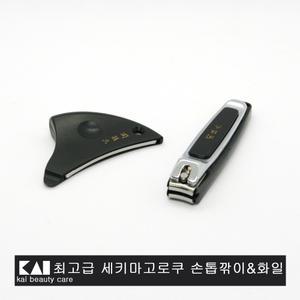 일본 카이 프리미엄 세키마고로쿠 손톱깎이&화일세트.야스리.최고급 손톱깎이세트.HC-1803