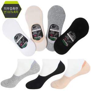 면100 국산 남성 여성 항균 페이크삭스 무좀 습진 방지 학생 로퍼 스니커즈 덧신 양말