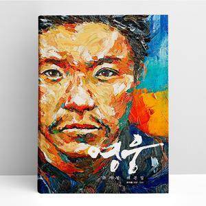 [T멤버십10%+선물] 영웅 뮤지컬 대본집 | 문학수첩