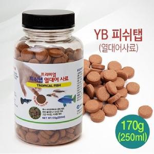 [기타]YB 피쉬탭 250ml/170g 노보탭 비슷한사료 / 유리부착사료